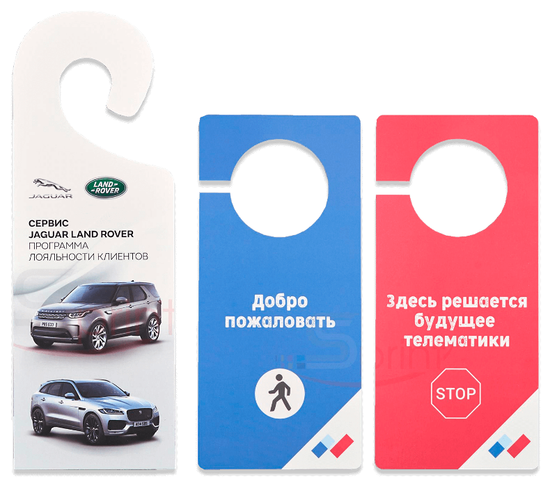 Хенгеры sprintsalon.by