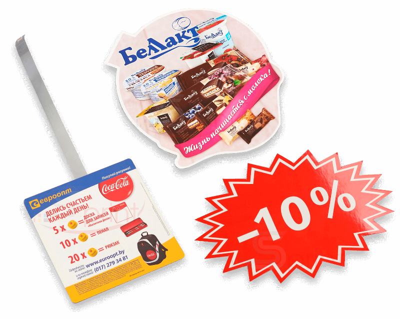 Воблеры sprintsalon.by