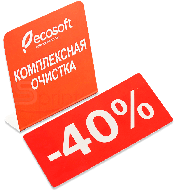 Ярлыки sprintsalon.by