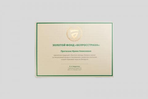 Печать дипломов